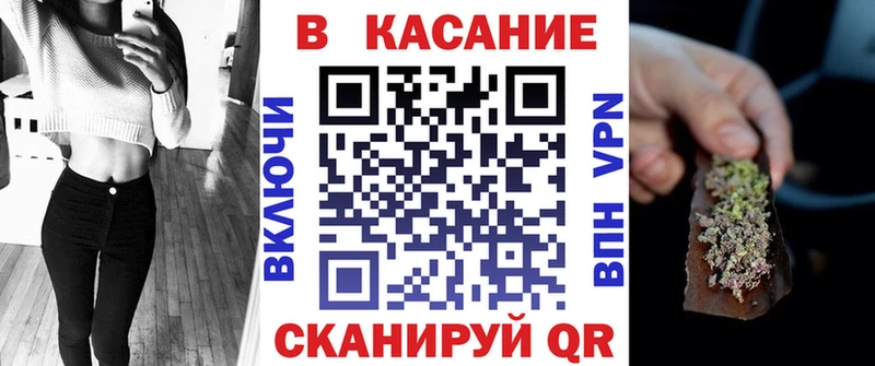 Виды наркоты Нижний Тагил ГАШ БУТИРАТ Кокаин АМФЕТАМИН МЕФ Каннабис