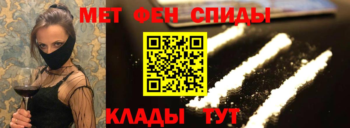 АМФ  Amphetamine Premium  Вход с VPN  Нижний Тагил 