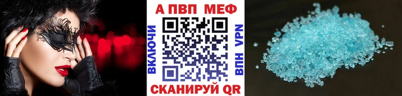 А ПВП СК КРИС  Нижний Тагил 