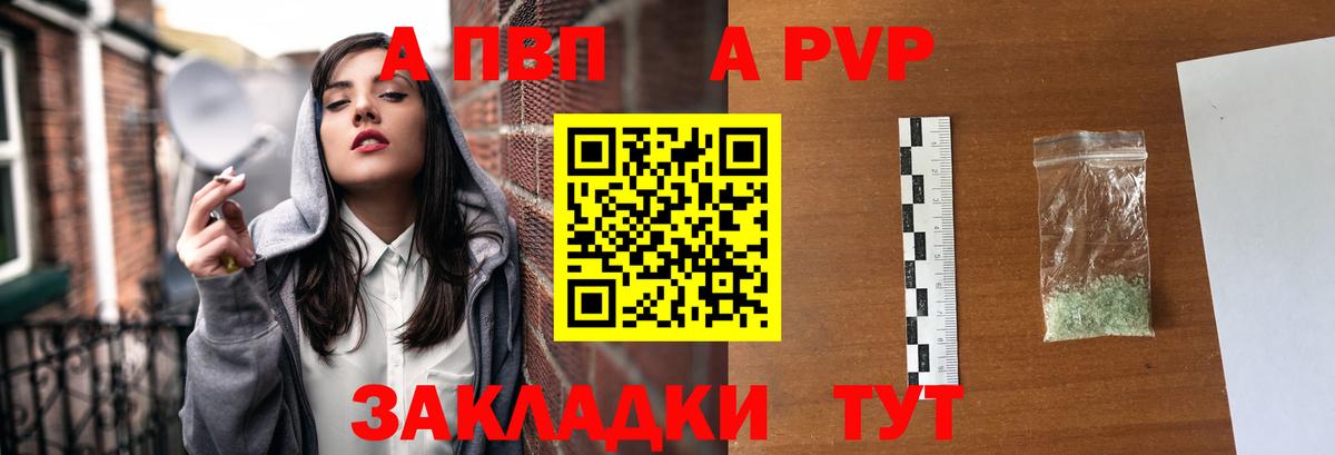 А ПВП СК КРИС Нижний Тагил