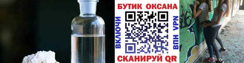 Бутират буратино  площадка состав  Нижний Тагил  mega зеркало 