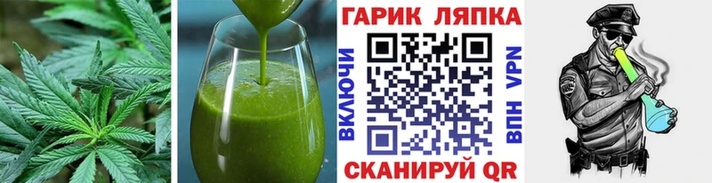 Еда ТГК марихуана  Нижний Тагил 