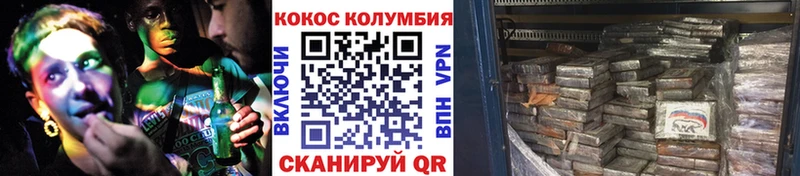 Кокаин Перу  купить наркотик  блэк спрут как зайти  Нижний Тагил 