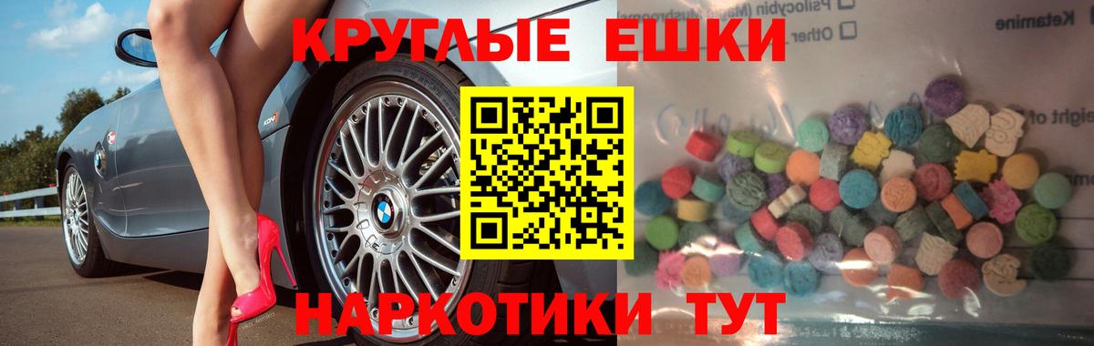 Нижний Тагил  Экстази 300 mg  Вход с VPN  Экстази TESLA 