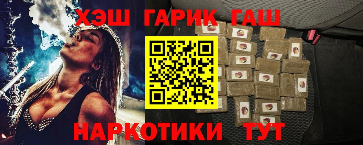 Гашиш индика сатива Нижний Тагил