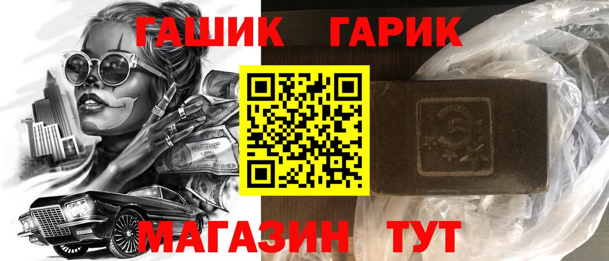 Нижний Тагил  ГАШ убойный  Вход с VPN 