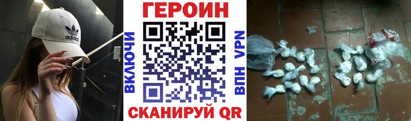 ГЕРОИН афганец Нижний Тагил