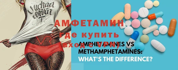 прущие крисы Покачи