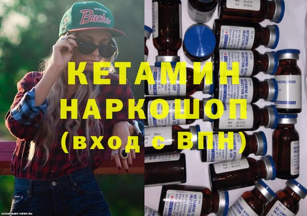 бутират Покров