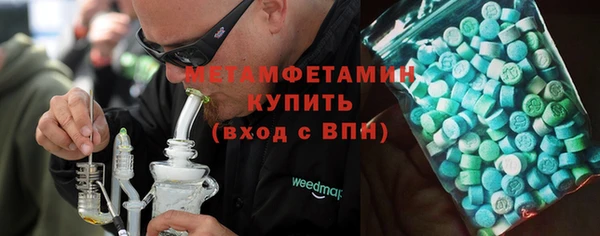 бутират Покров