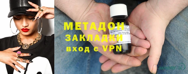 бутират Покров
