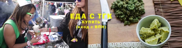 мяу мяу кристалл Пестово