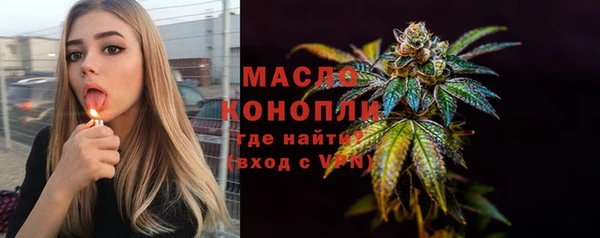 экстази Покровск
