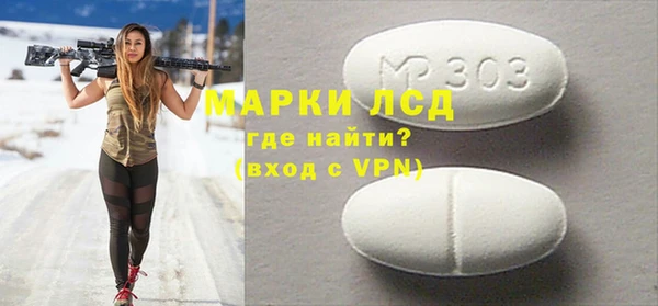 прущие крисы Покачи