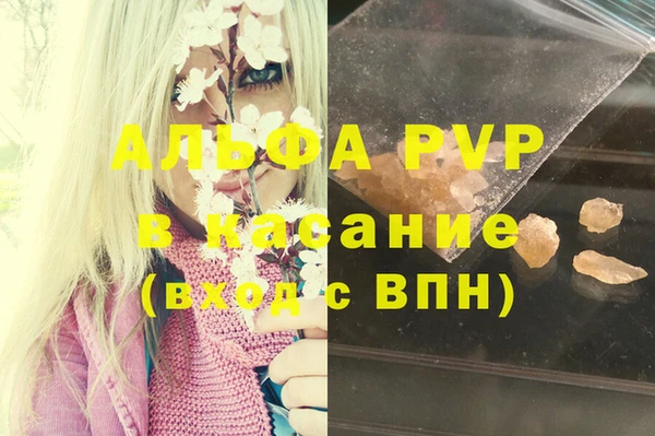 экстази Покровск
