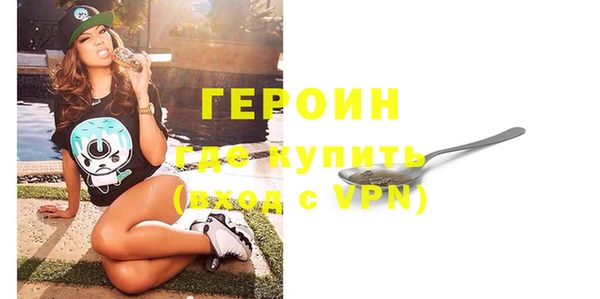 экстази Покровск
