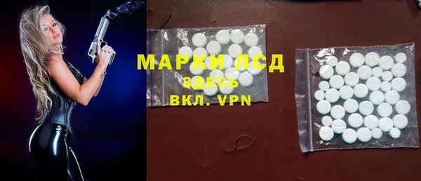 экстази Покровск