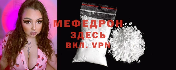 прущие крисы Покачи