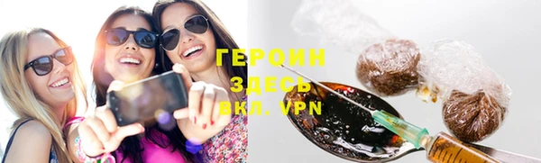 экстази Покровск