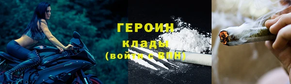 прущие крисы Покачи