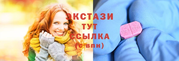 бутират Покров
