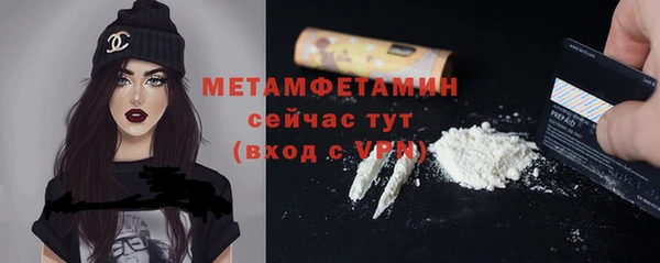 экстази Покровск