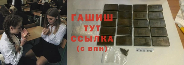 экстази Покровск
