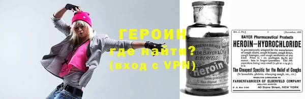бутират Покров