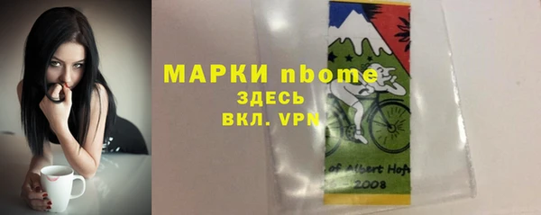 экстази Покровск