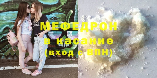 экстази Покровск