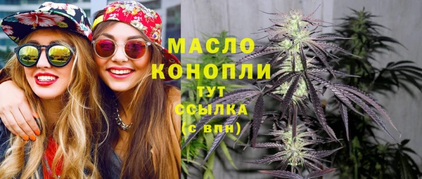 бутират Покров