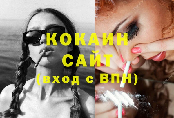 экстази Покровск