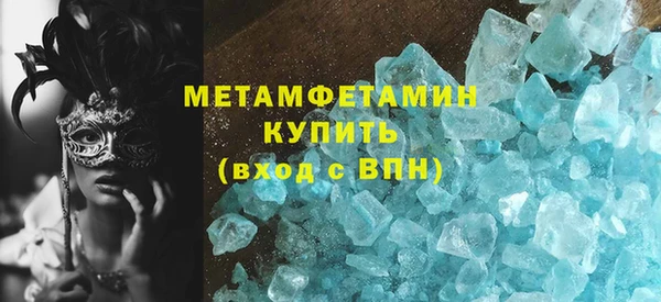 экстази Покровск