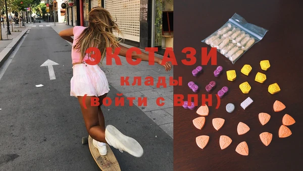 бутират Покров