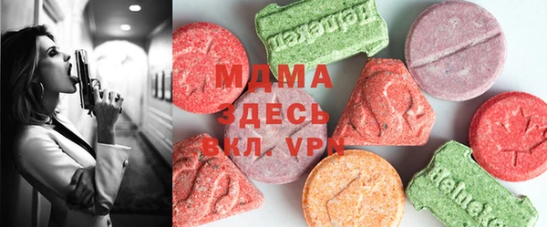 экстази Покровск