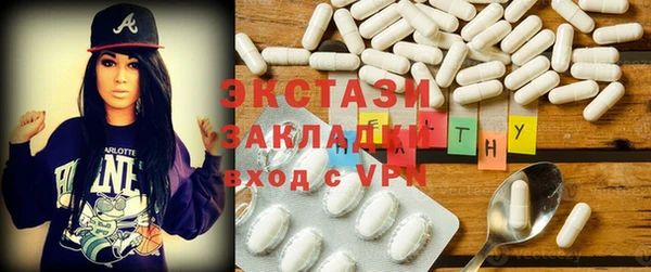 бутират Покров