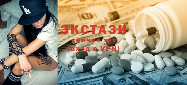 прущие крисы Покачи
