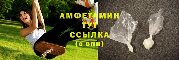 бутират Покров