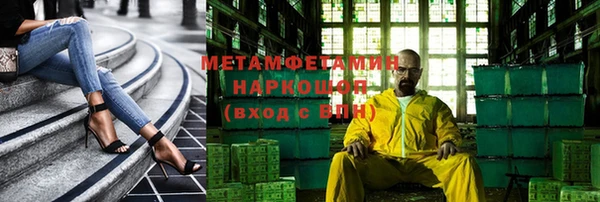 бутират Покров