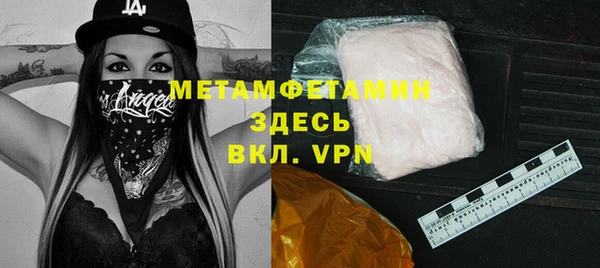 экстази Покровск