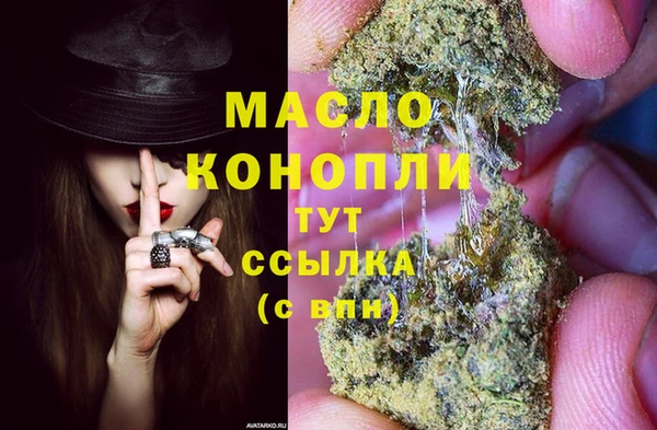 бутират Покров