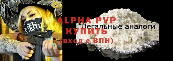 гашишное масло Переславль-Залесский