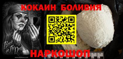 бутик Кинель