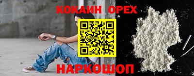 бутик Кинель