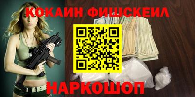 марки nbome Кимры