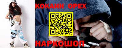 марки nbome Кингисепп