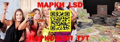 марки nbome Кимры