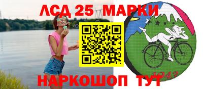 марки nbome Кингисепп
