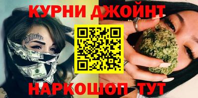 марки nbome Кимры