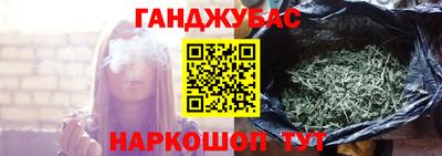 бошки Коммунар